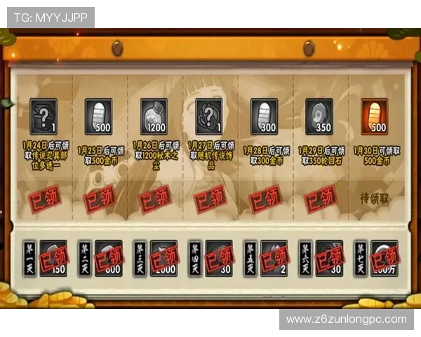 尊龙官网开户最新优惠政策，助力新老玩家轻松赢取丰厚奖励