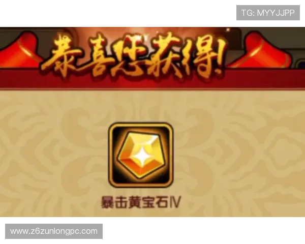 尊龙线上官网优惠福利不断每日签到奖励丰富多彩