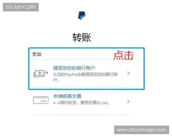 凯时KS官网注册成功后如何快速绑定银行卡实现便捷充值与提现