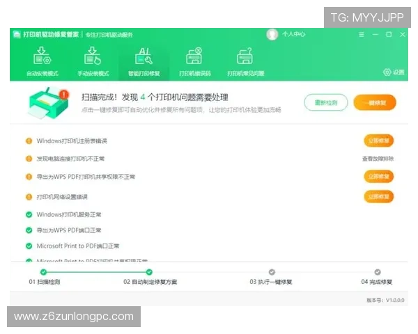 尊龙app登录线路错误导致登录失败的常见原因及快速修复方案分享